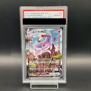 PSA10】エーフィVMAX PROMO 189/S-P 1枚の通販 土日祝休@magi公式