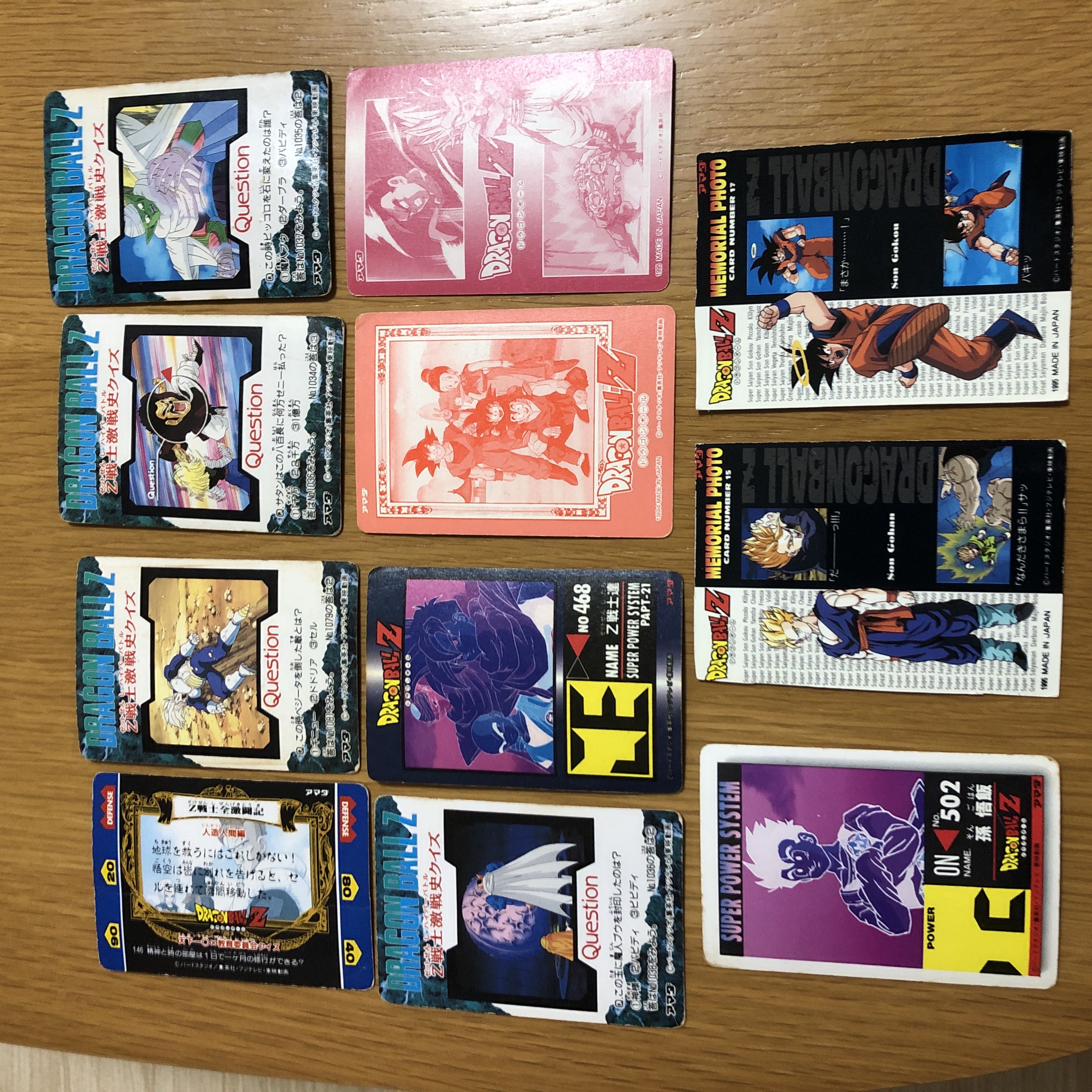 ドラゴンボールカードZ キラ アマダ 12枚 まとめ売り ドラゴンボール
