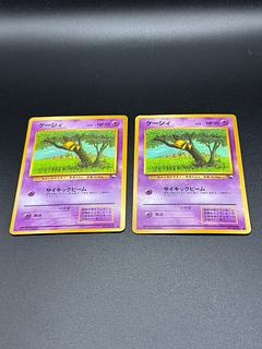 ポケモンカード 旧裏 まとめ」の激安通販 | magi