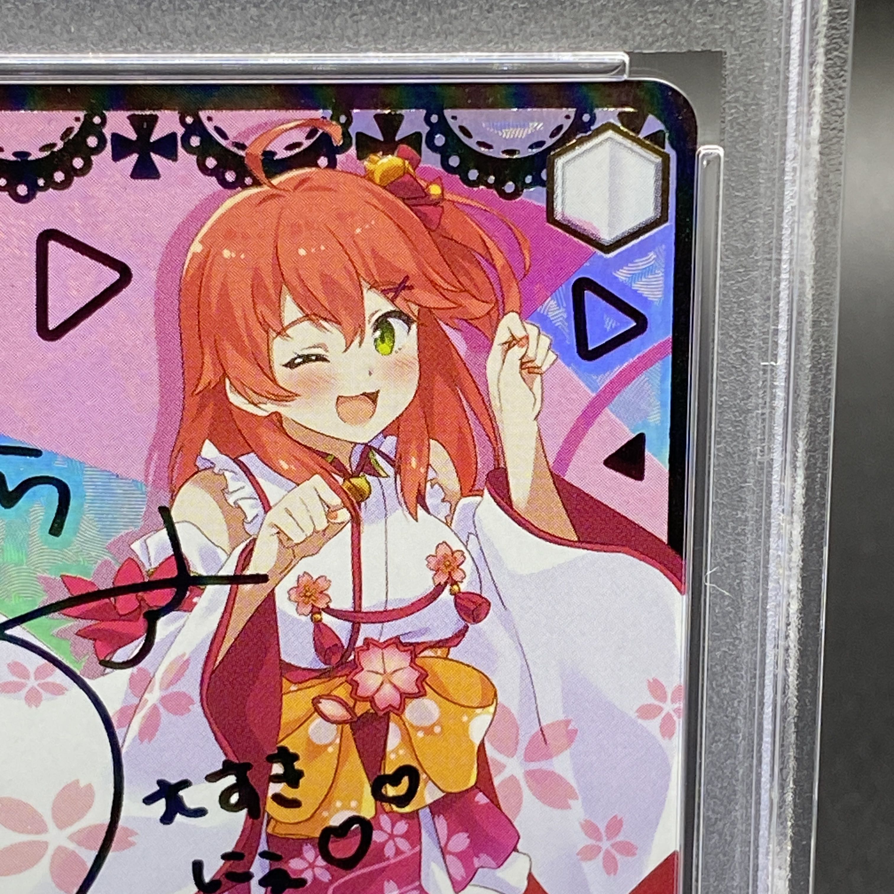 英語版 未来へ一緒に さくらみこ SSP PSA10 英語版 未来へ一緒に