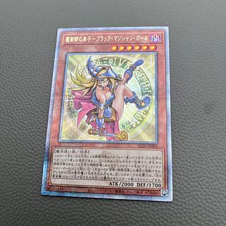 魔術師の弟子-ブラック・マジシャン・ガール 25thシク ALIN-JP004 魔術