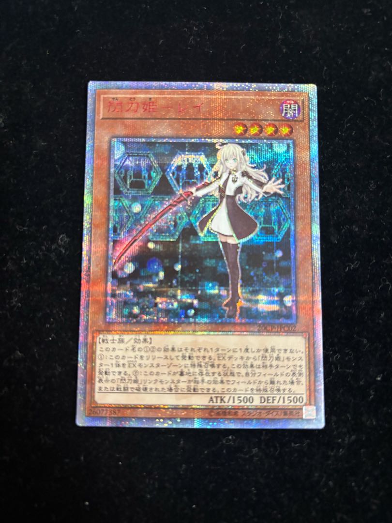 20th 閃刀姫レイ 閃刀姫レイ 20thシークレット 2枚 閃刀姫レイ 20th