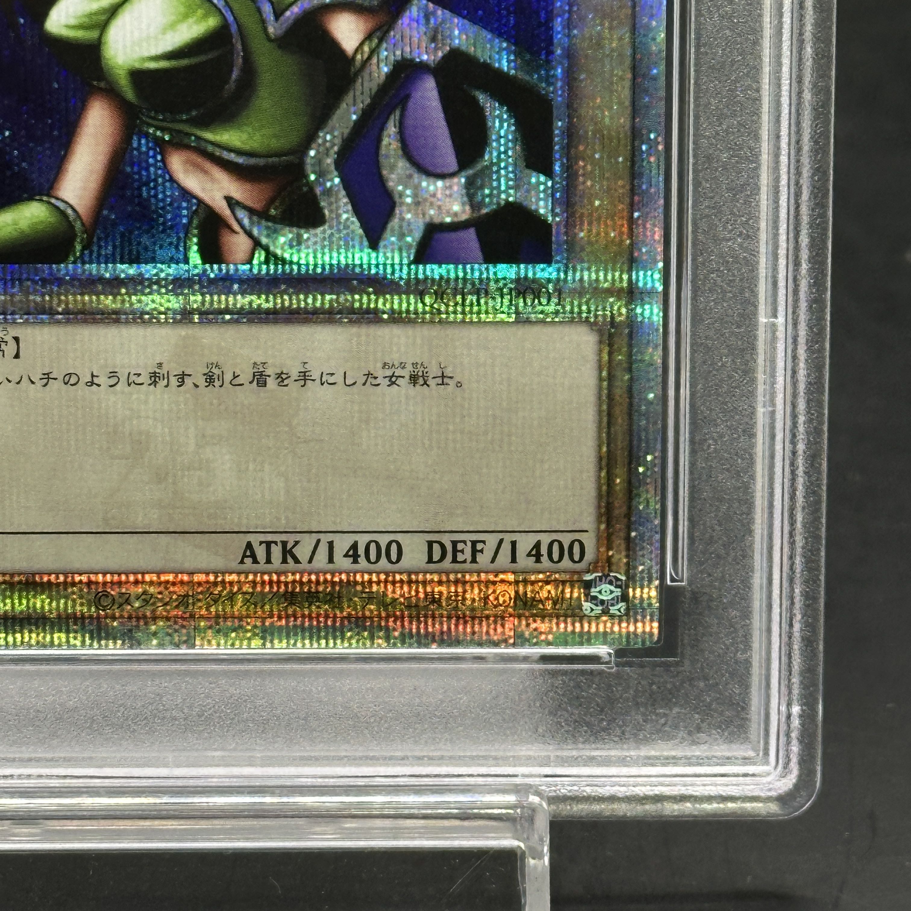 PSA10】女剣士カナン QCSE・25thシク QCLP-JP001 1枚の通販 magi公式