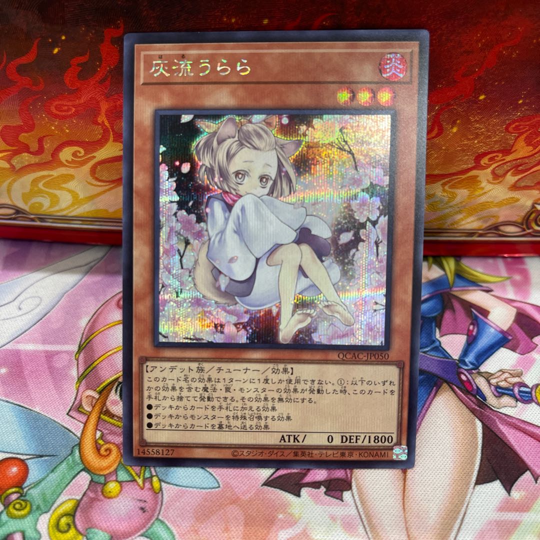 灰流うらら プリシク PSA10 PSA10 灰流うらら 絵違い プリズマティック