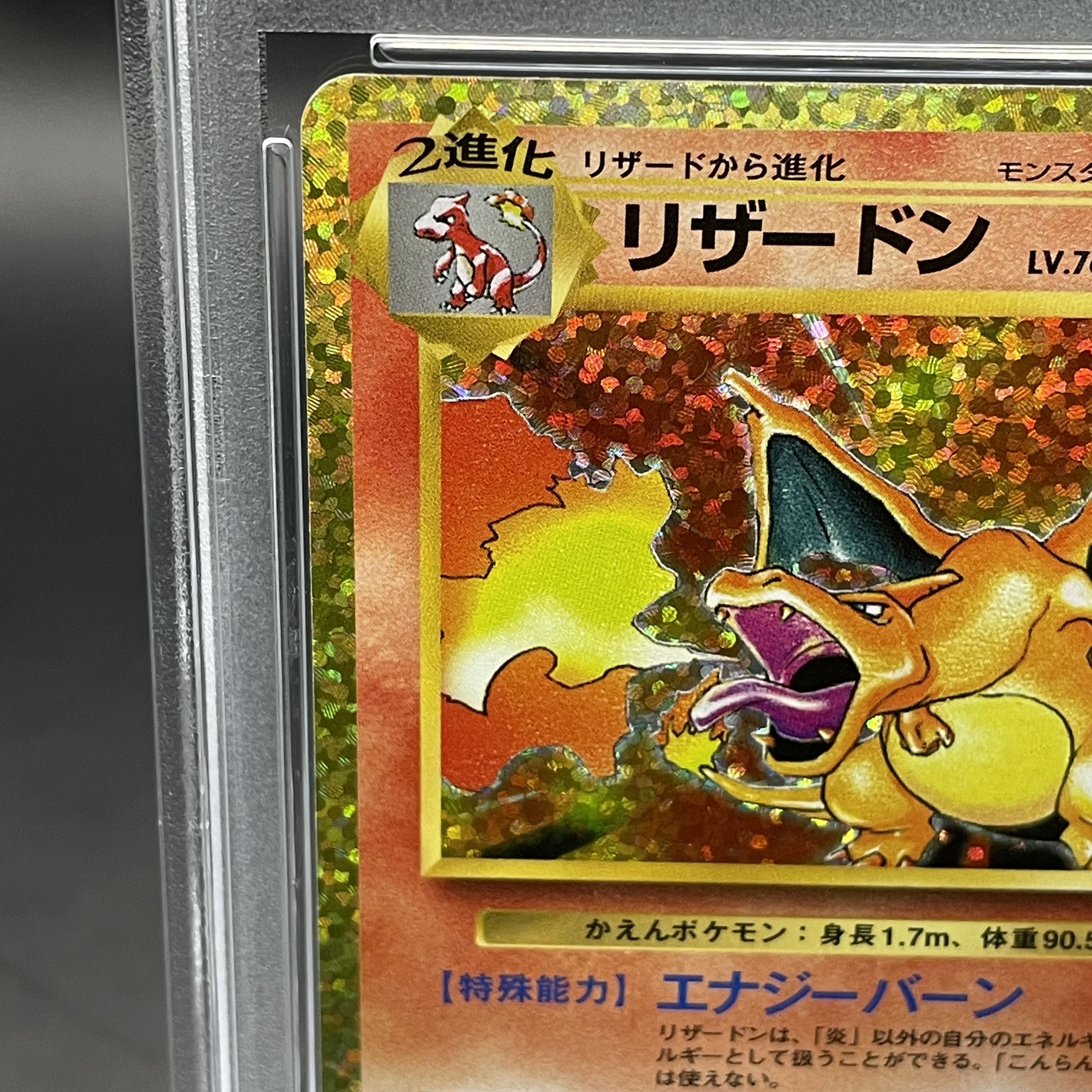 リザードン カメックス フシギバナ 25th プロモ 3枚セット ローダー