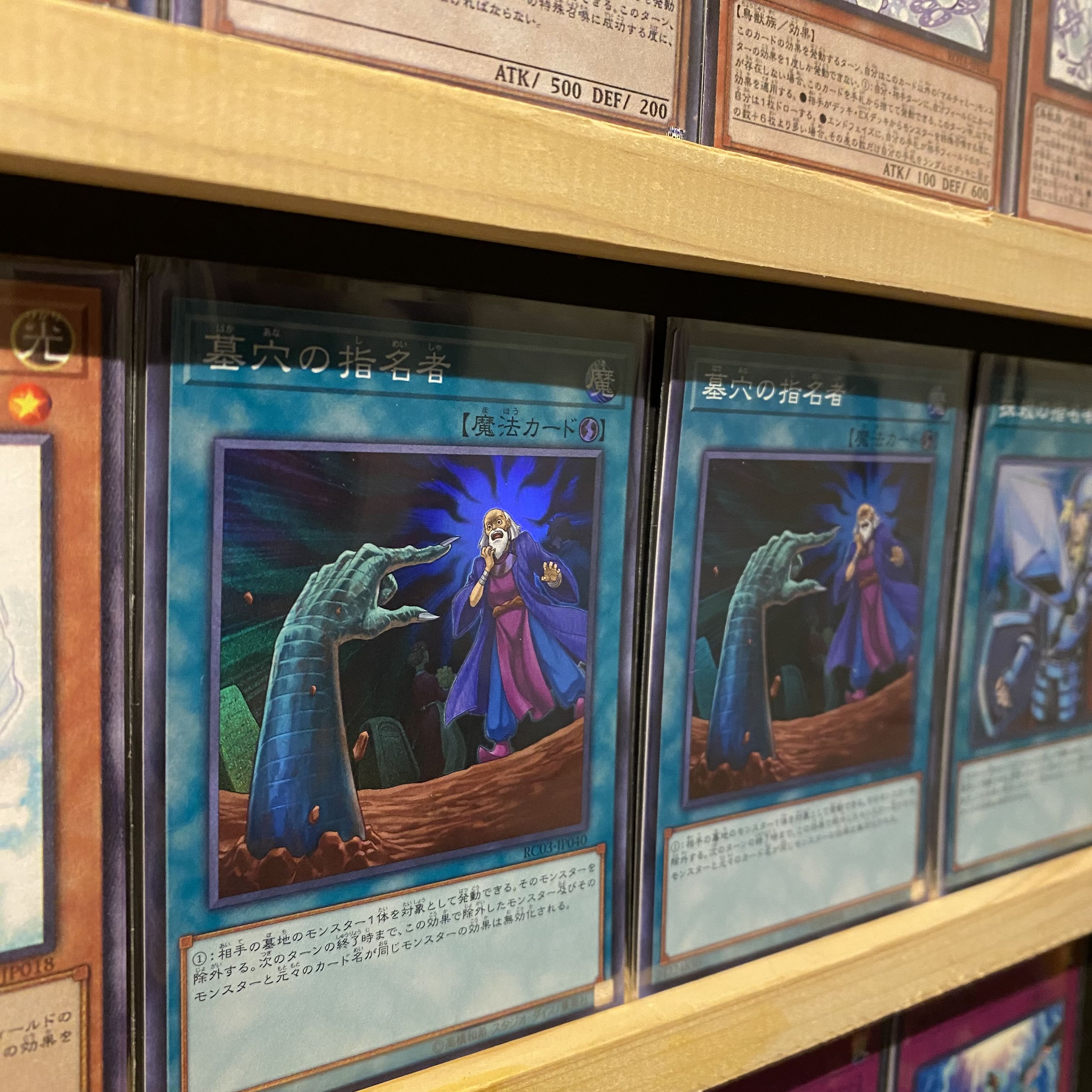 即日発送！大会用【魔轟神】デッキ 遊戯王 魔を刻むデモンスミス 紅涙