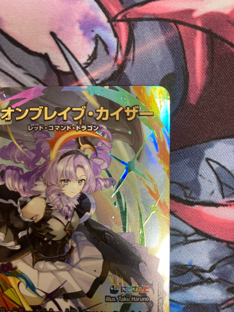 デュエルマスターズ ミリオンブレイブ・カイザー サイン付き デュエマ