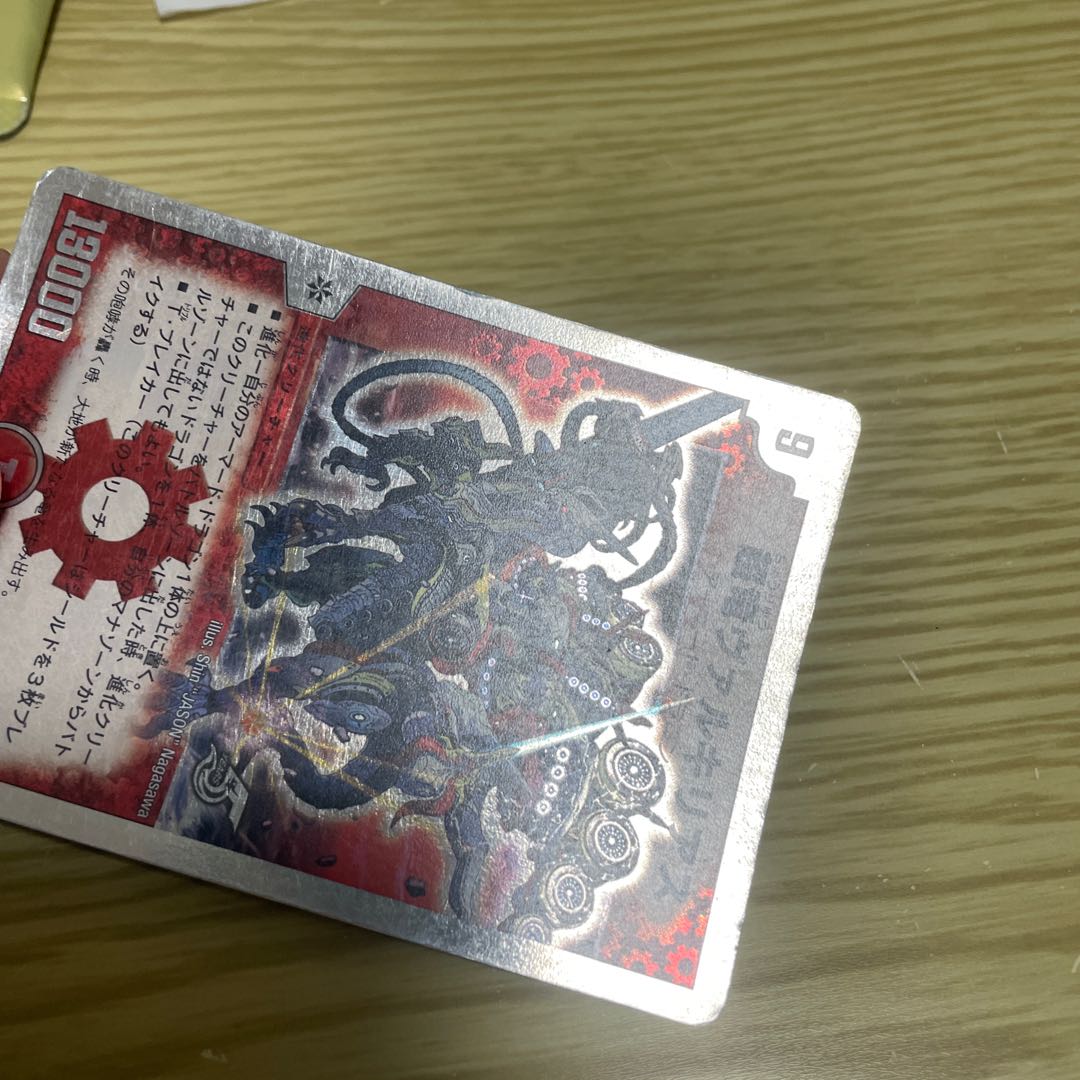 超竜 ヴァルキリアス 3枚 超竜ヴァルキリアス 3枚セット 超竜