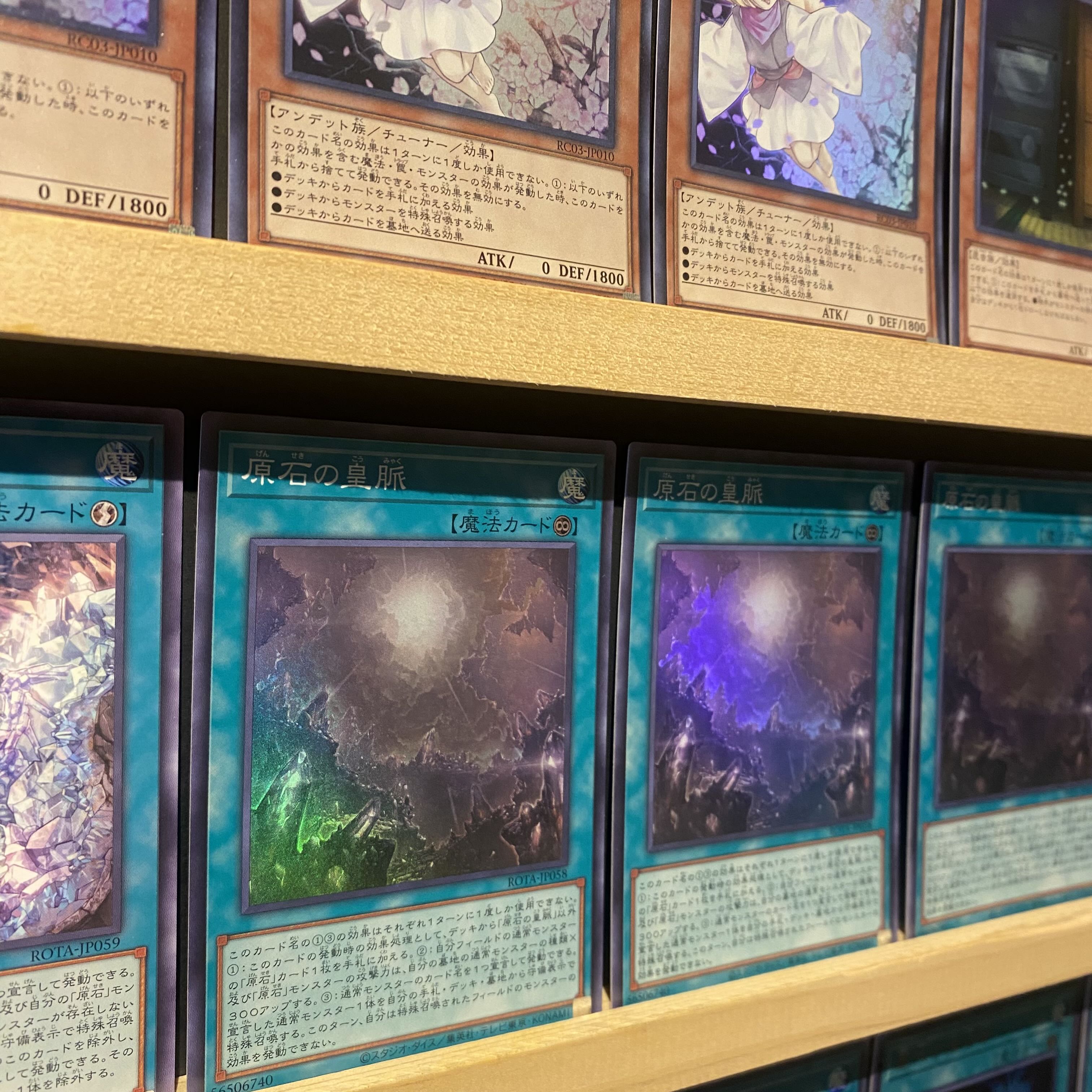 山屋 即日発送 原石青眼デッキ 構築済みデッキ 原石の皇脈 聖王の粉砕