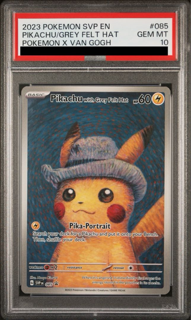 ポケモンカード Pika-Portrait ピカチュウ 【公式通販】