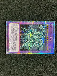 sense 遊戯王 青眼の究極亜竜 20thシークレット 五つ目 四つ星 状態