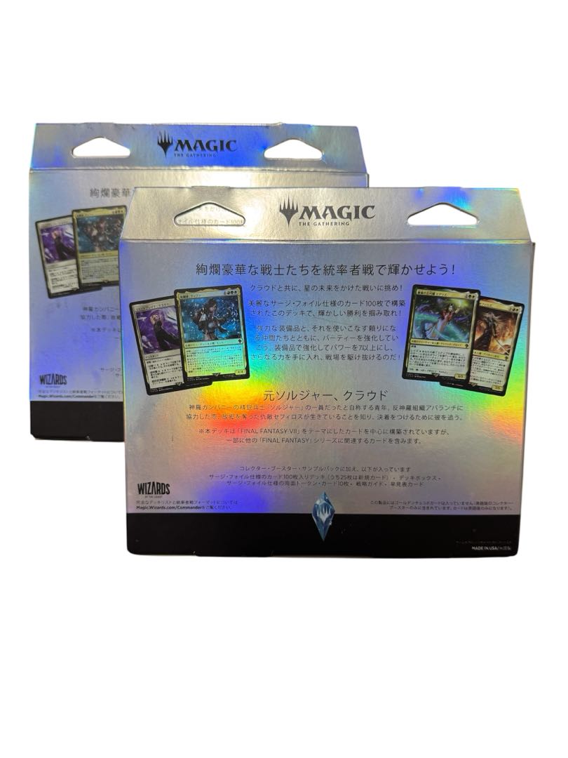MTG コレクター版統率者デッキ 日本語 リミットブレイク FF MTG FF
