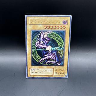 遊戯王 ブラック・マジシャン 旧レリーフ アルティメット LN-53 美品