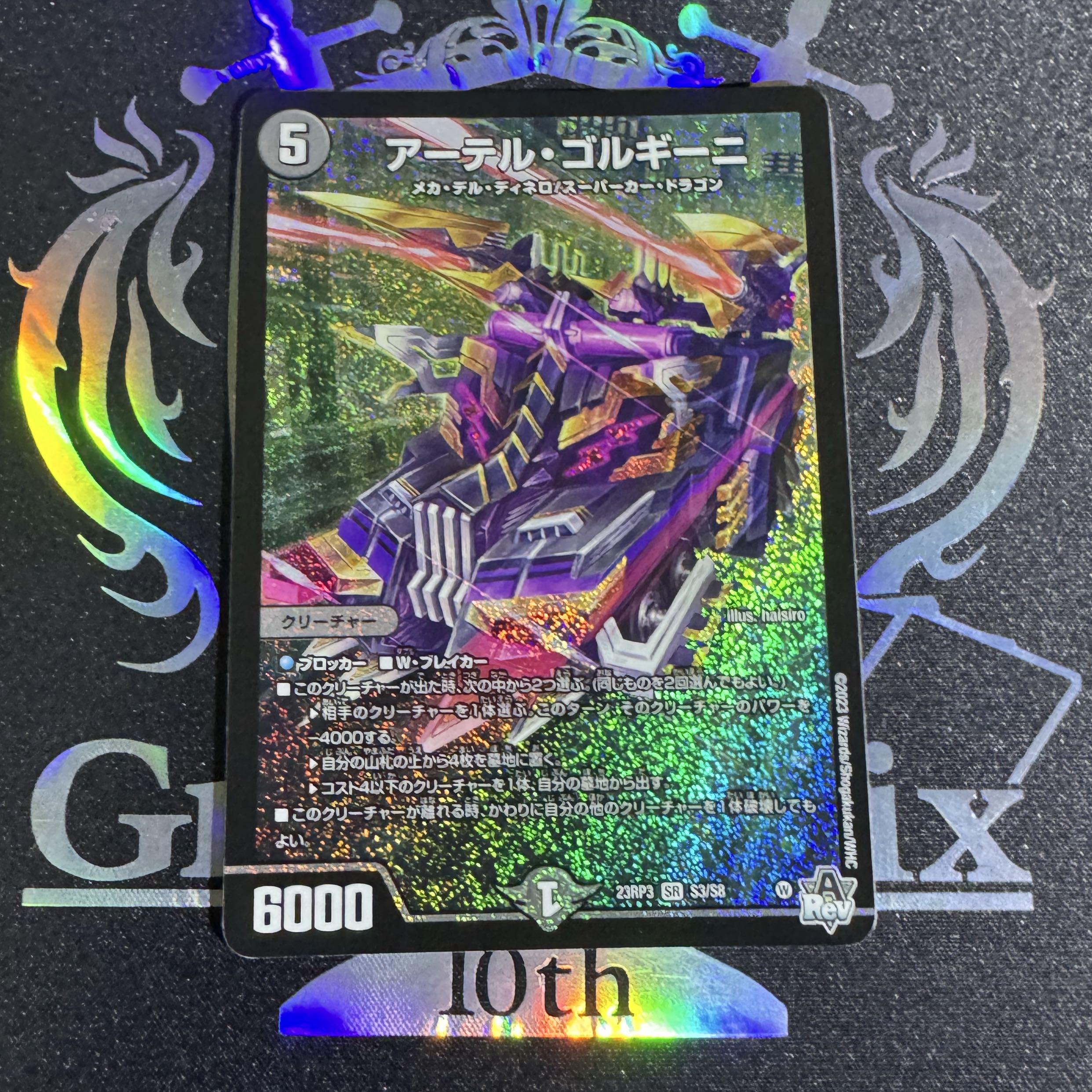 神アート アーテルゴルギーニ アーテルゴルギーニ 神アート 4枚