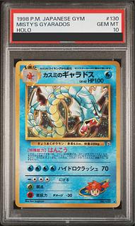 PSA10】カスミのギャラドス キラ 旧裏 ☆の通販 土日祝休@magi公式