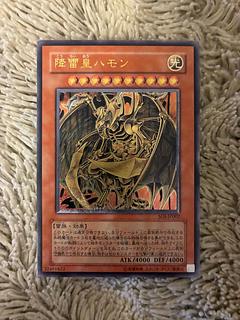 遊戯王 降雷皇ハモン レリーフ」の激安通販 | magi