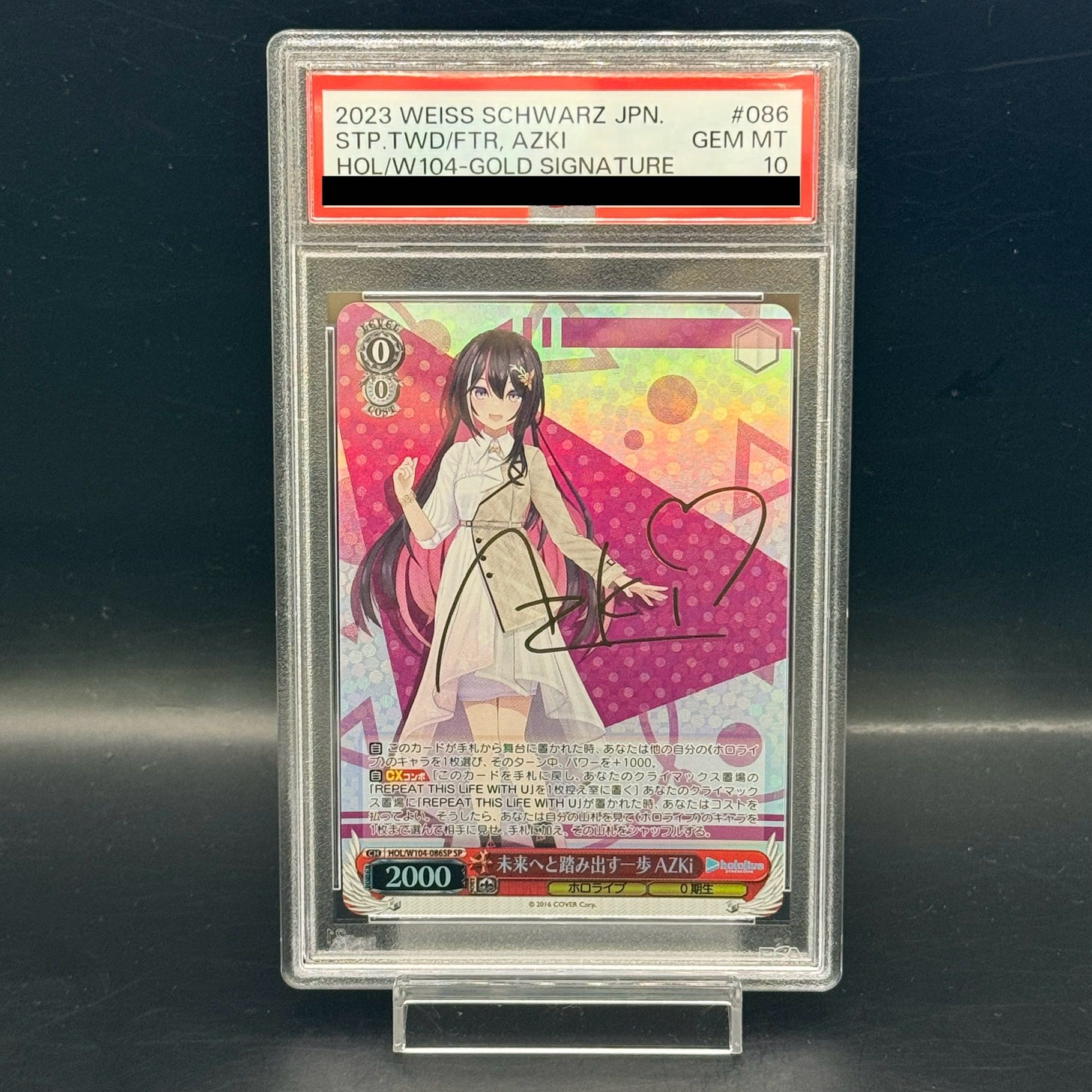 PSA10】未来へと踏み出す一歩 AZKi(サイン入り) SP HOL/W104-086SP 1枚