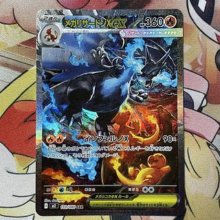 ポケモンカード インフェルノX シュリンク付き4box ポケモンカード