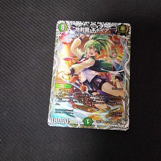 地封龍ギャイア (キャラ) 4枚 デュエマ 地封龍ギャイア キャラ 4枚