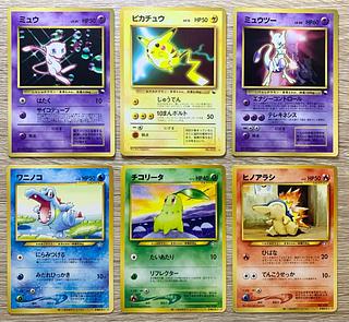 ARS10 ミュウツー 旧裏 次世代ワールドホビーフェア WHF PSA10相当