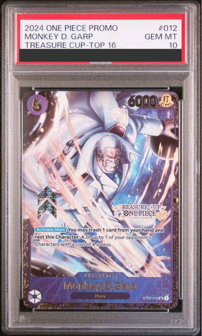 デュエマ 凶闘の魔人ギリエル 英語版 PSA10 ワンオーナー 【公式通販】