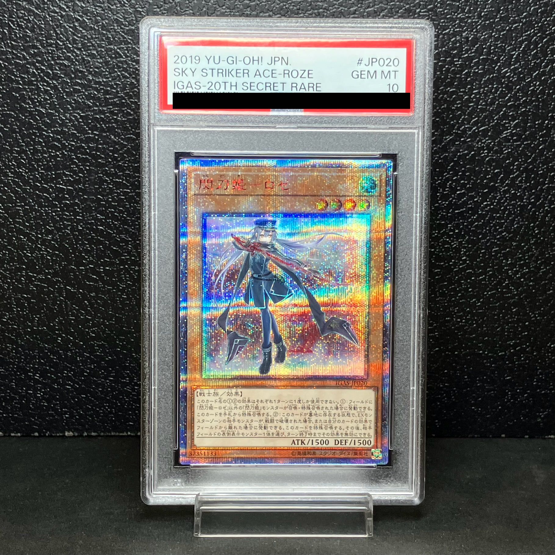 連番 PSA10 閃刀姫 ロゼ 20thシークレットレア PSA10】閃刀姫-ロゼ 20th