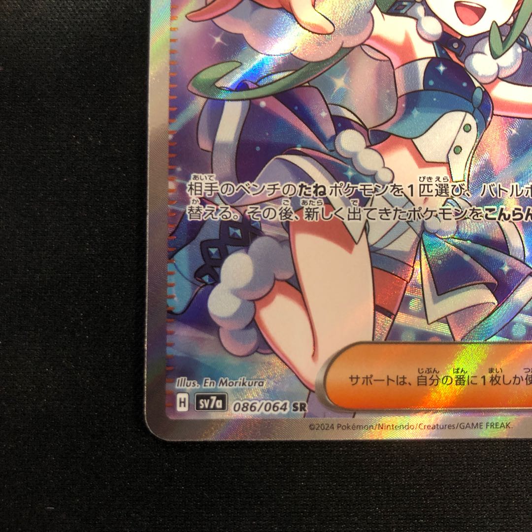 T*影様 [PSA10]ルチアのアピールSAR.SR.CHR 3枚セット 鑑定 ルチアの