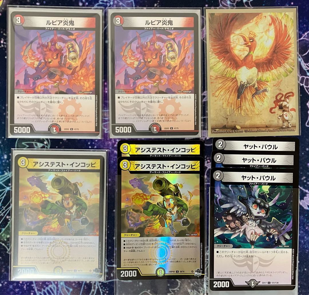 デイガファイアーバードリペア cs優勝構築 デイガファイアーバード