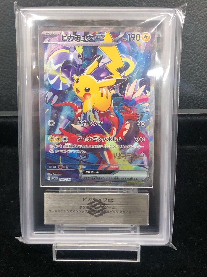 注文 横浜記念デッキピカチュウex プロモ 未開封 ① 未開封】 ポケカ