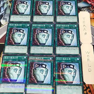 遊戯王 引退 壺コレクション 未開封 強欲な壺 25th 遊戯王』強欲な壺などを