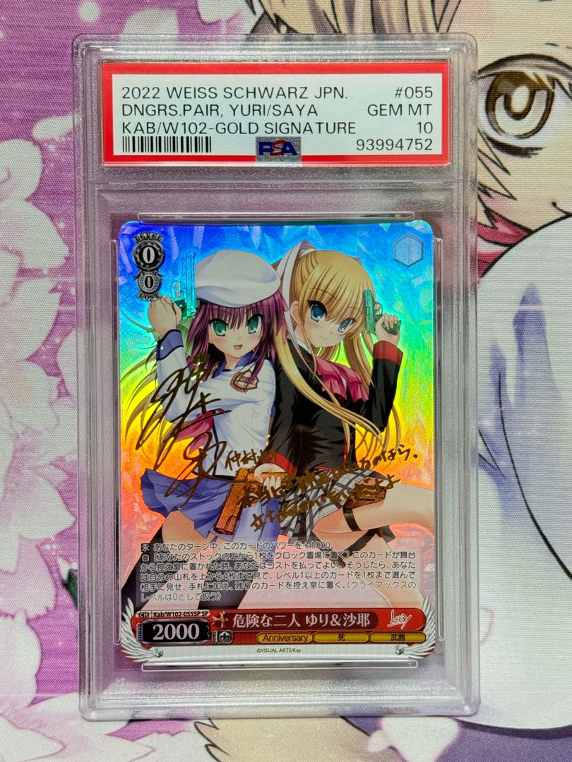 即日発送可 ヴァイスシュヴァルツ ハルヒ SP 即日発送可 ヴァイス