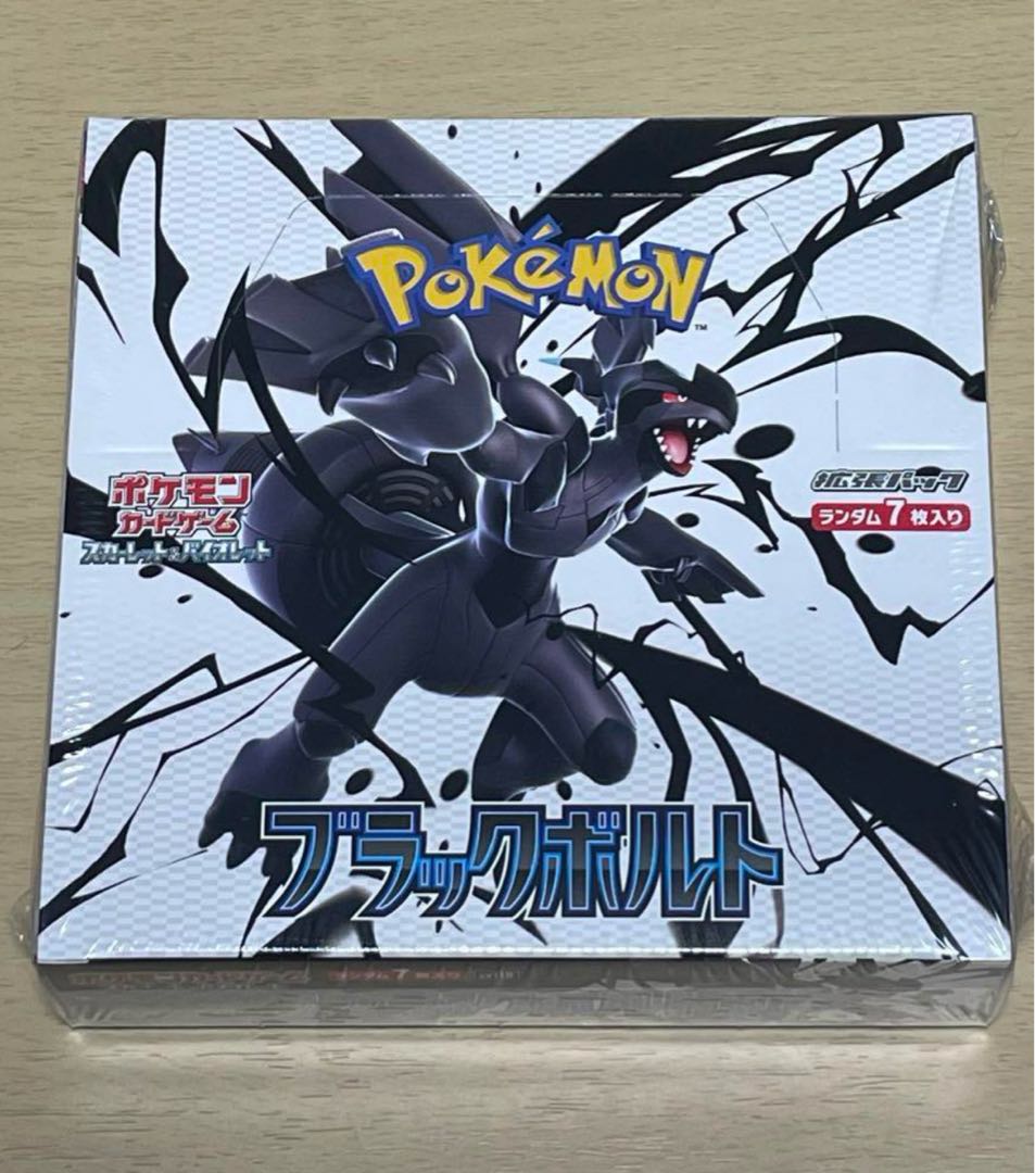 シュリンク付き6BOX ポケモンカード ブラックボルト シュリンク付き
