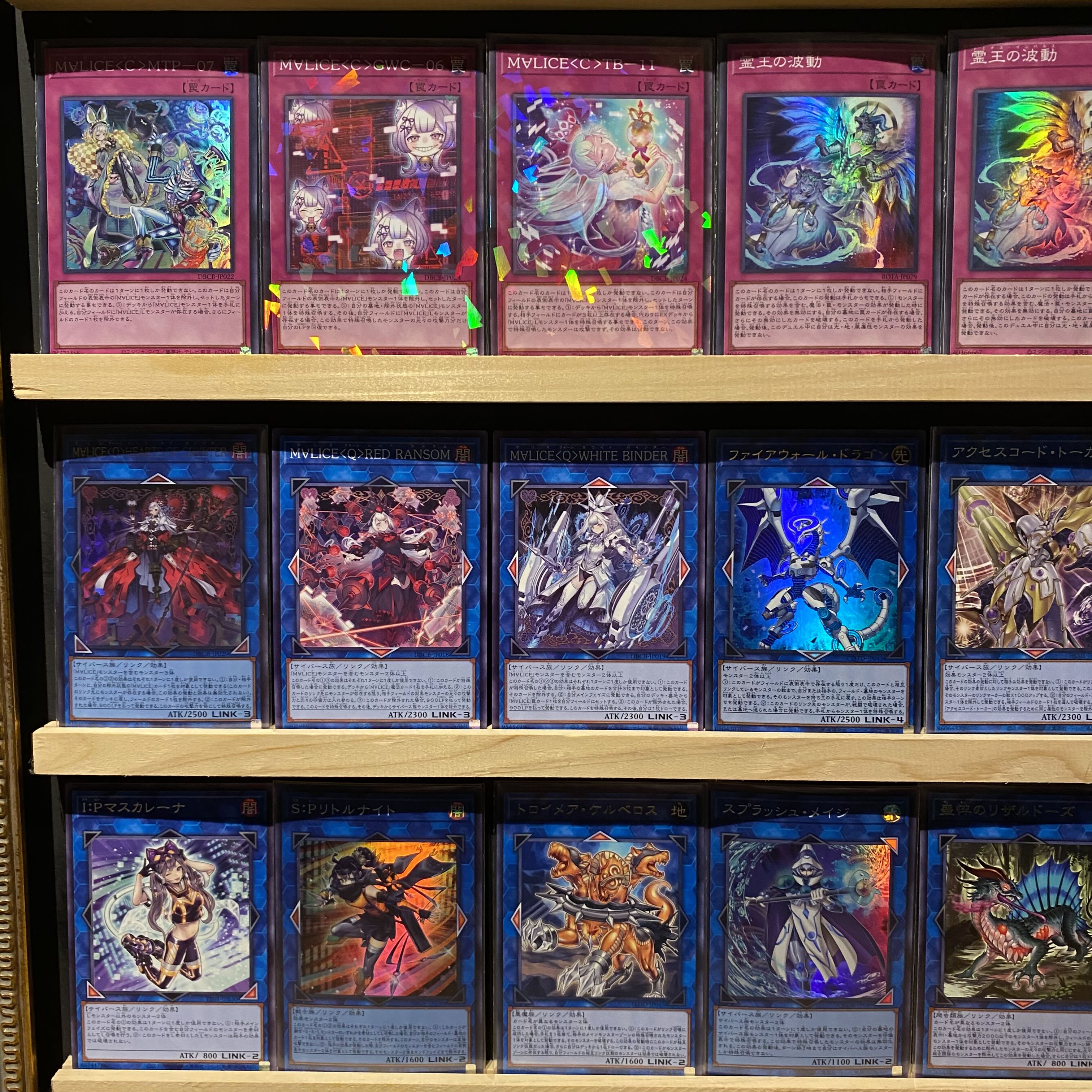 遊戯王 M∀LICE デッキ 40枚 エクストラ15枚 スリーブ付き マリス