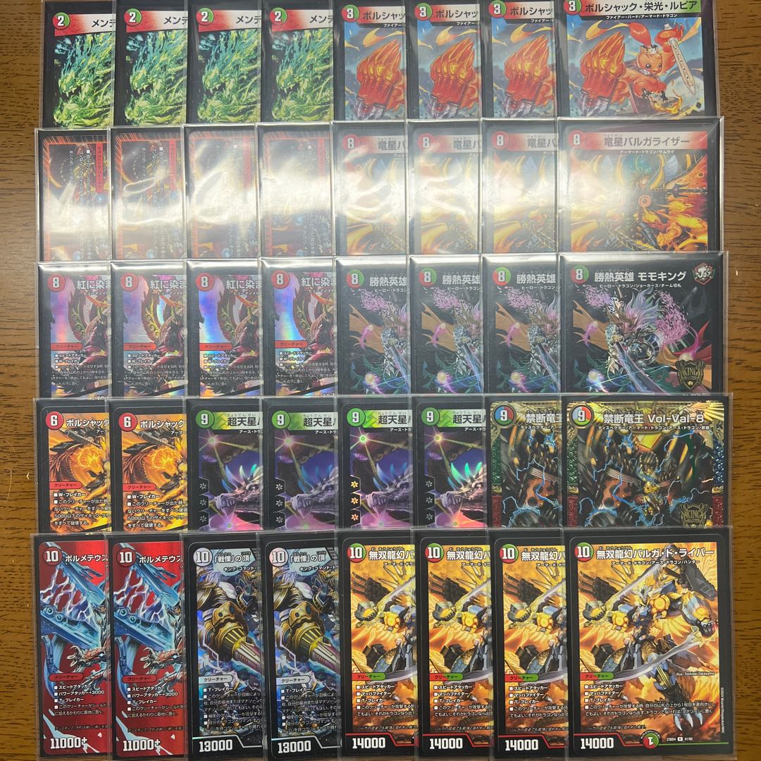 デュエマ デッキ 連ドラデッキ デュエルマスターズ 緑単連ドラ デッキ