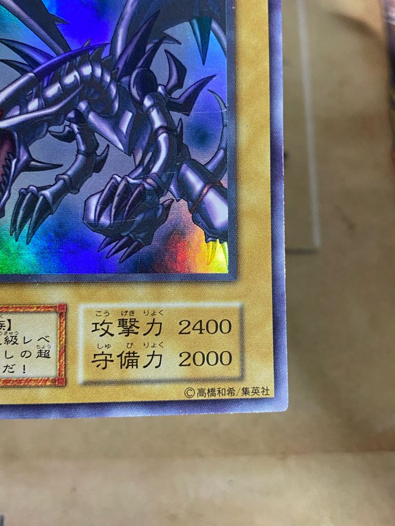 遊戯王 英語 EU版 混沌帝龍 終焉の使者 レリーフ 【公式通販】