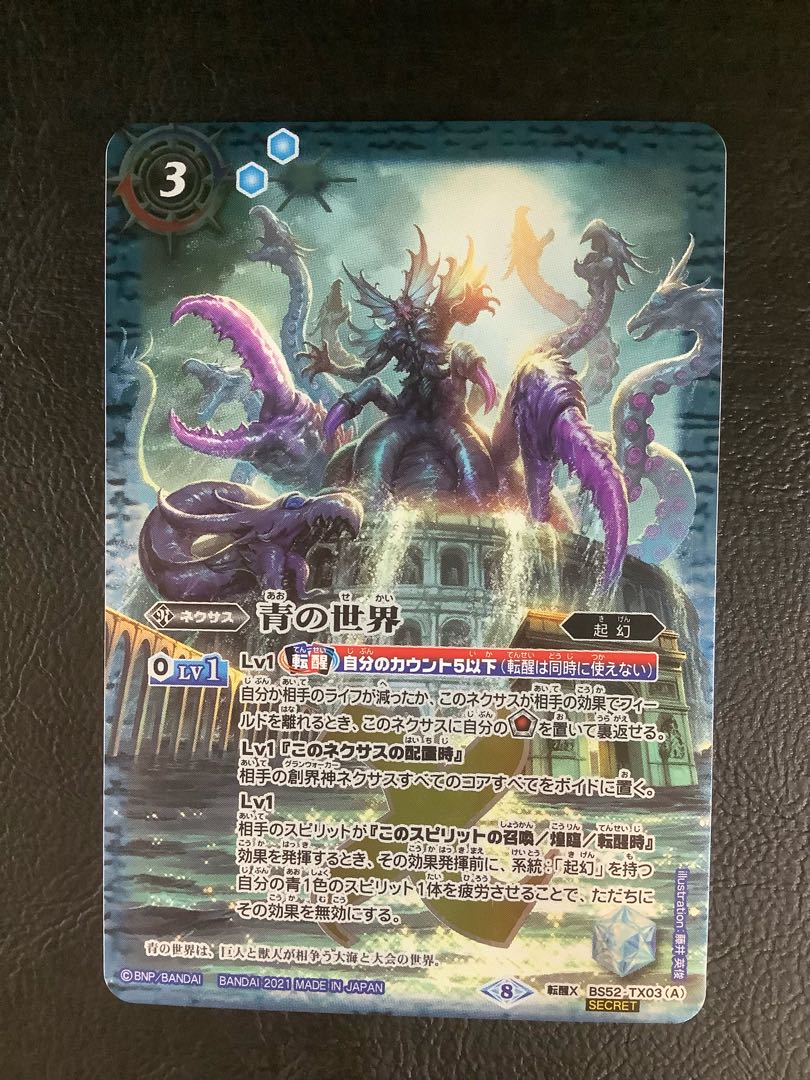 章*介様 青の世界 シークレット 3枚 章*介様 青の世界 シークレット 3