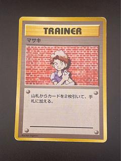 旧裏 初版」の激安通販 | magi