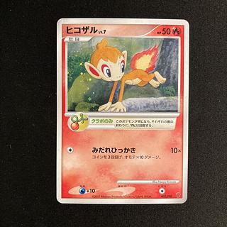 PP-P ppp パンドラプリンセスプリン 4枚 セット PP-[P] デュエル