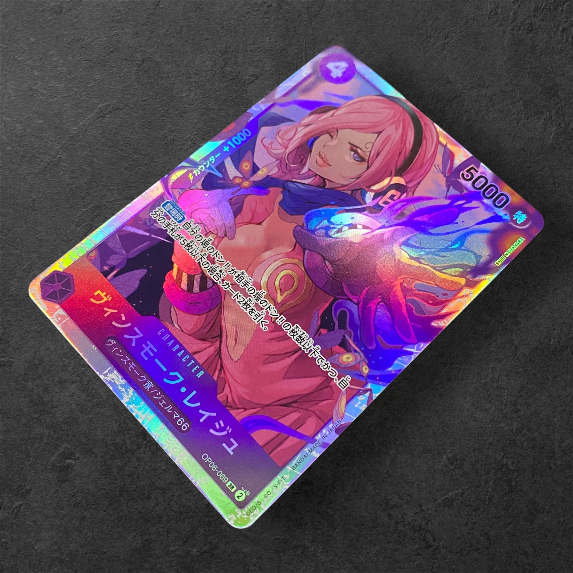 PSA10】 レイジュ フラッグシップ ワンピースカード 本物 psa10 ヴィン