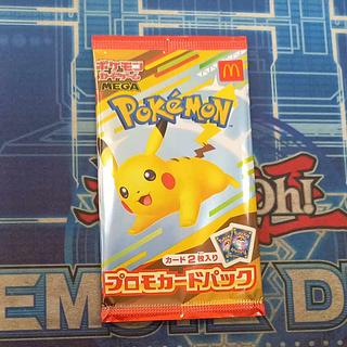 ポケモンカード マクドナルド 3パック マクドナルドハッピーセット