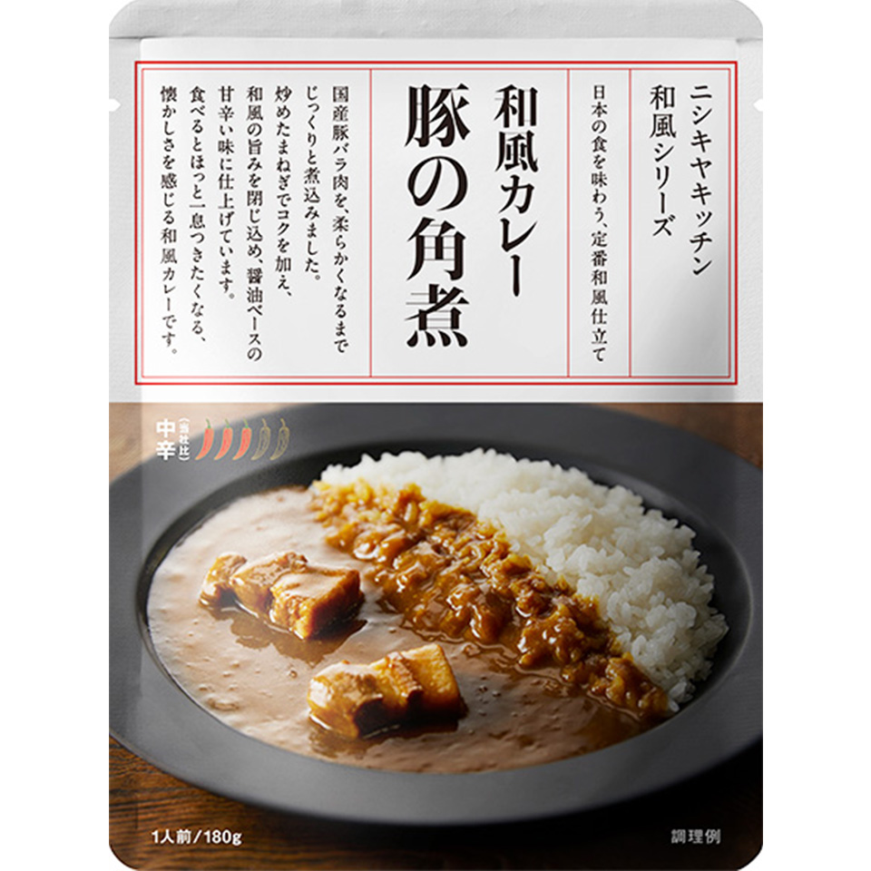 ドリンクの素|レトルトカレー・スープの通販｜公式NISHIKIYA KITCHEN