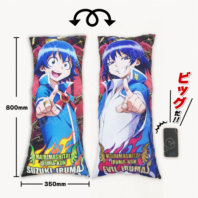 Slash Gift」にて、『魔入りました！入間くん』 COLLECTIONの