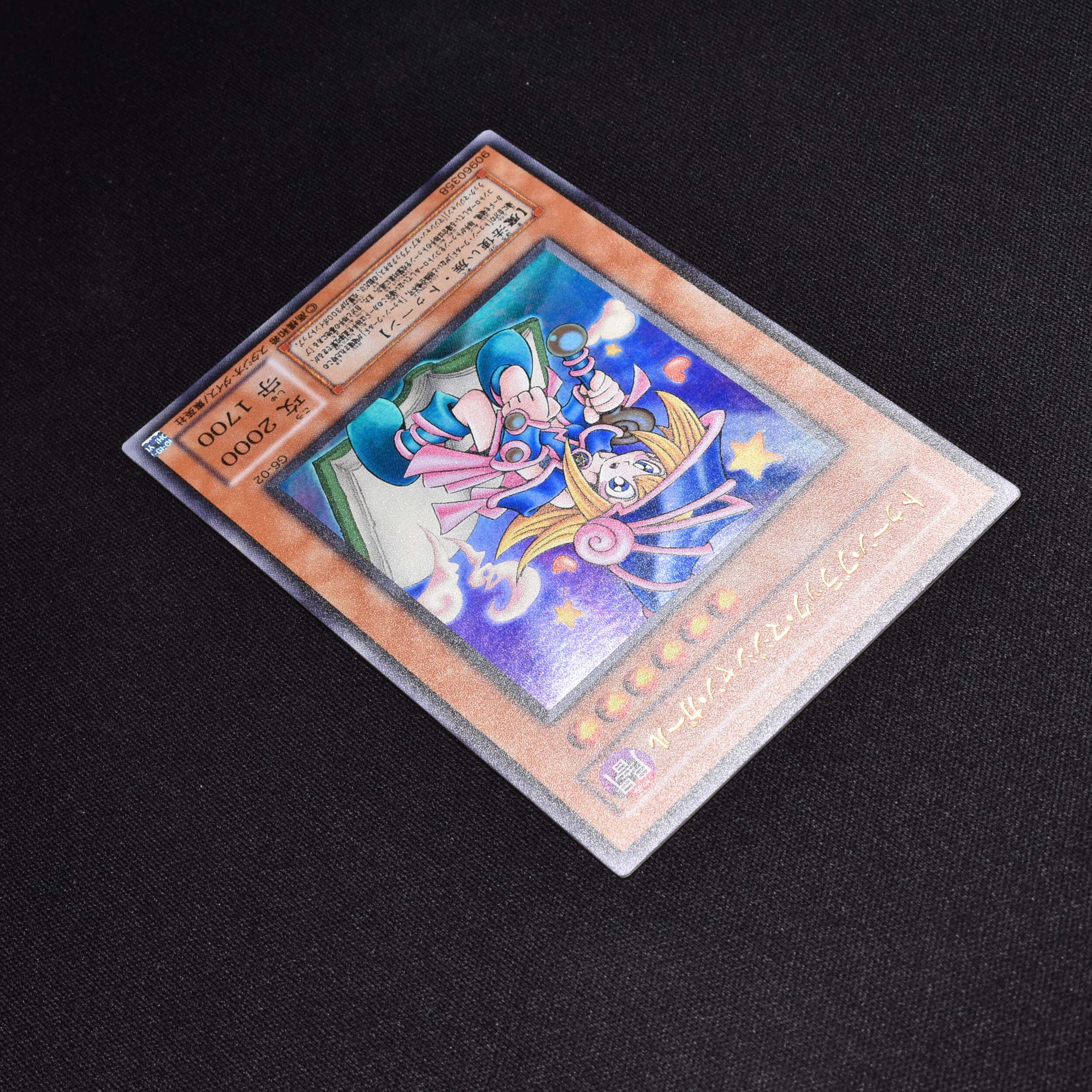 No.827遊戯王良品トゥーンブラックマジシャンガールウルトラレアG6-02