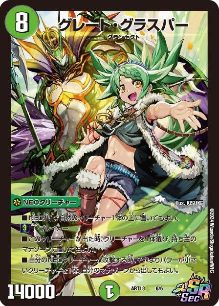 魔光神官ルドルフ・アルカディア 神アート 魔光神官ルドルフ