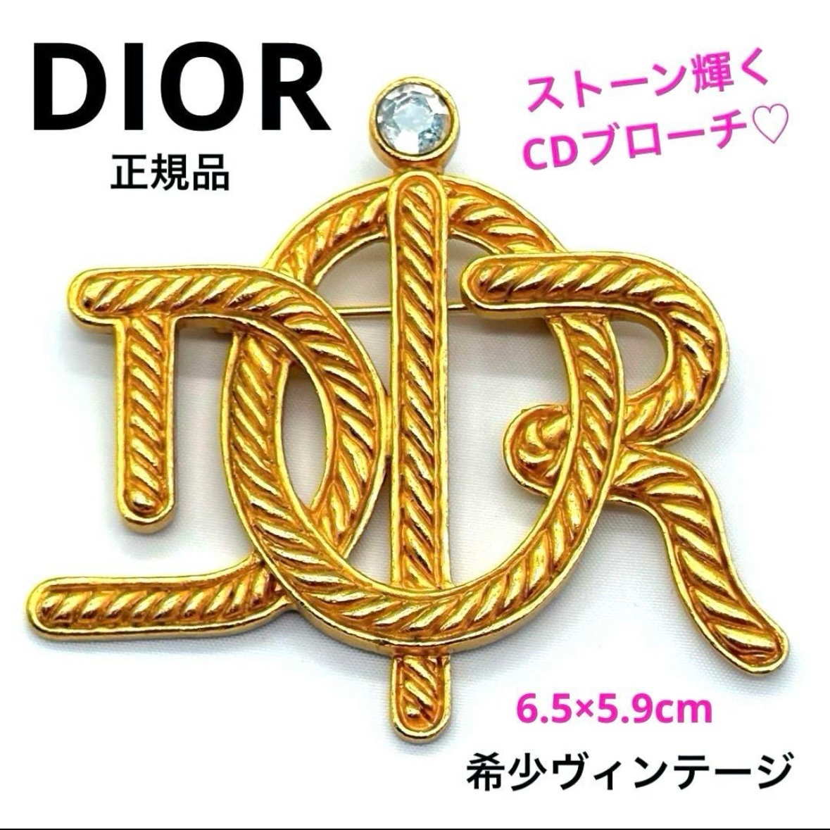 クリスチャンディオール ピンブローチ ラインストーン CDロゴ ゴールド