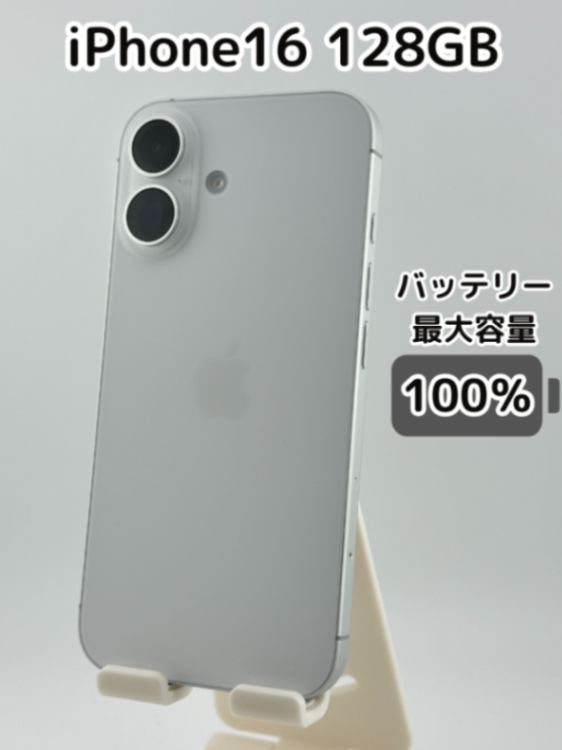 Apple iPhone16 Plus128GB バッテリー94％本体 iPhone 16 Plus｜価格