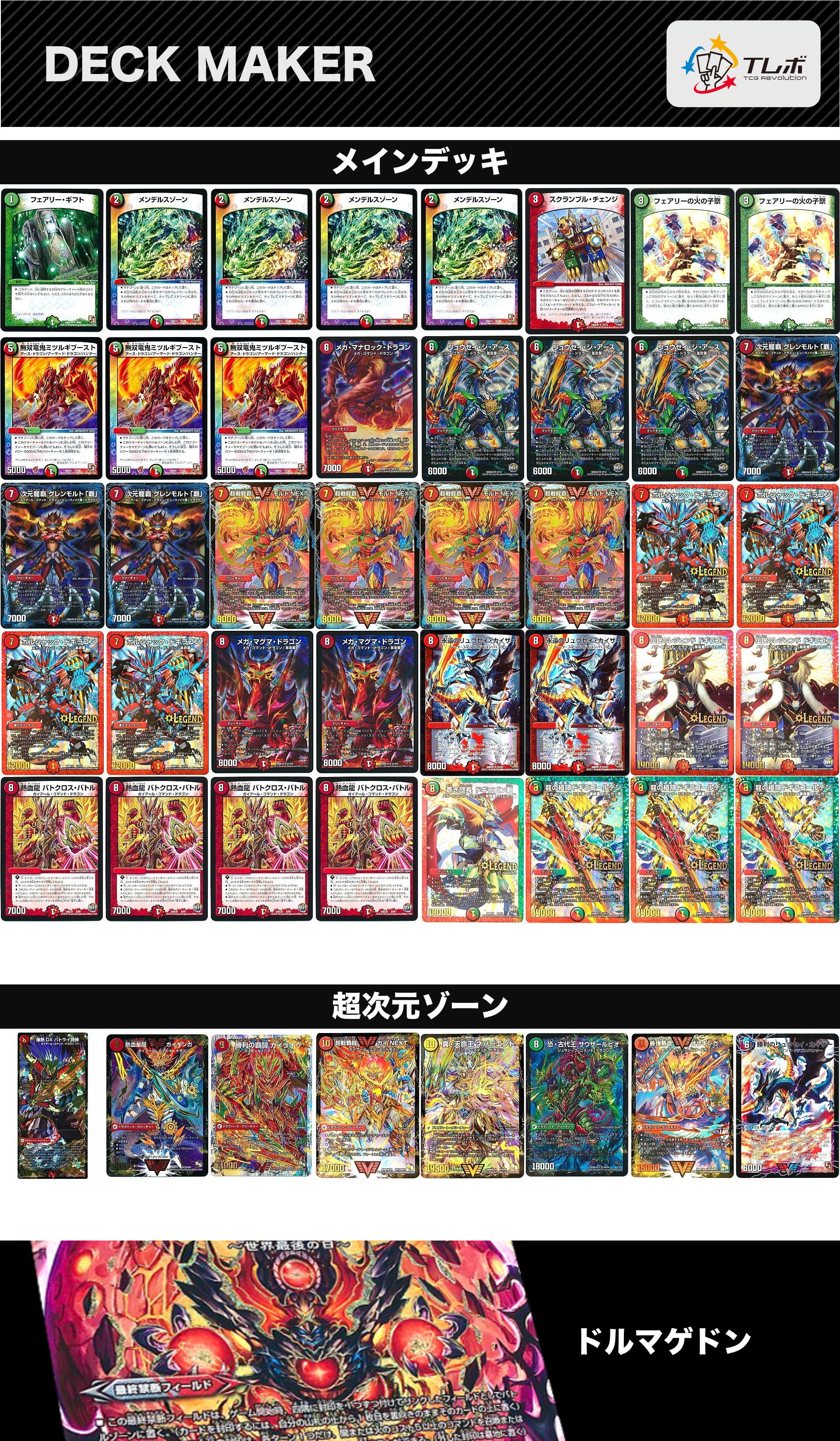 赤緑モルトNEXT ゲートボール 2017年環境 匿名配送】2017年環境 赤緑モルト