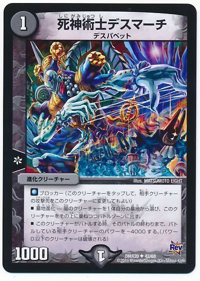 本格構築 【バルカディア墓地退化】 デッキ＆二重スリーブ 本格構築