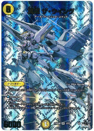 白単ウイング デッキ 高レート 2025年最新】白単ウイングの人気