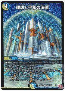 2024年版】青白エルボロムの回し方と必勝テクニック【超光喜エルボロム